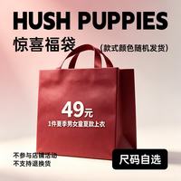 暇步士 短袖T恤随机福袋 男女同款 105