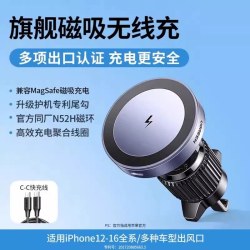 绿联 车载磁吸无线充电器