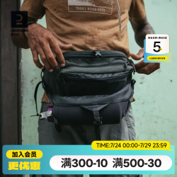 迪卡侬 ODAB多功能战术腰包 森林绿 7L