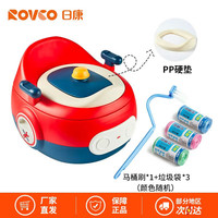 日康 儿童马桶  PP硬垫三合一功能  套装（刷子+垃圾袋）