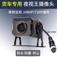 诚信 路珍 X10 行车记录仪 12英寸 4GB 1080p