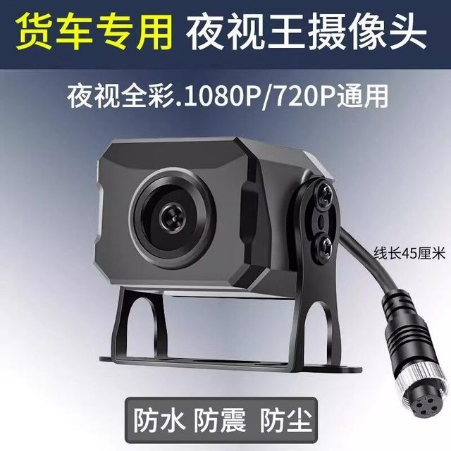 诚信 路珍 X10 行车记录仪 12英寸 4GB 1080p