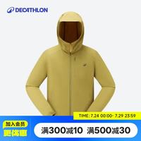 迪卡侬 防晒衣H900男士凉感防晒外套-5455908 姜黄色 2XL