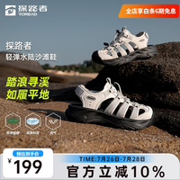 探路者 TFGGBO82703 透气减震防滑 汽灰黑色 39码 沙滩凉鞋