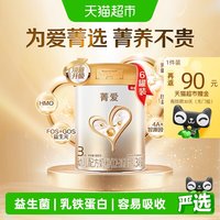 贝因美 菁爱幼儿配方奶粉3段800g*6罐