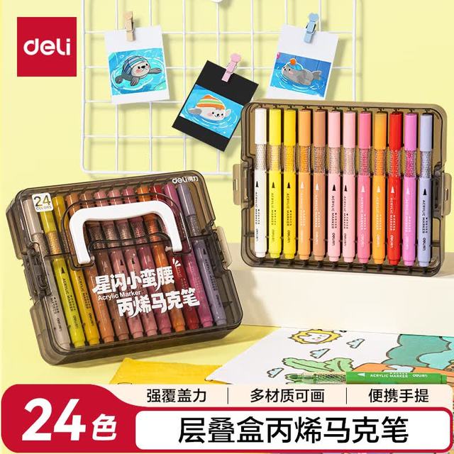 得力 防水 儿童丙烯马克笔
