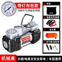 雷傲 高压打气筒电动车载充气泵气球篮球自行车打气泵220V12V双缸自动