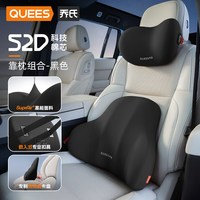 乔氏 汽车头枕车用靠枕颈枕靠垫车内座椅车枕头腰垫护腰护颈枕腰靠