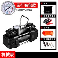 雷傲 x18 车载双缸充气泵 180W 12V