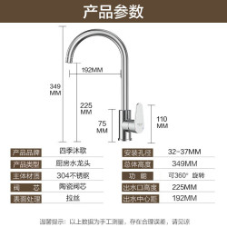 四季沐歌 304不锈钢旋转拉丝冷热龙头