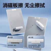 得力 无墨书写护眼白板 可重复擦写便携小白板 草稿演算办公记事板 白色151*208mm MQ161