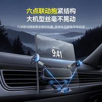 倍思 折叠屏手机车载支架