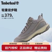 Timberland 男鞋户外防滑耐磨透气Motion7轻量登山徒步鞋