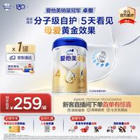 爱他美 卓傲系列 儿童调制乳粉 国行版 4段 800g