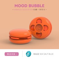  MoodBubble 车载香薰 车用香水 4cm