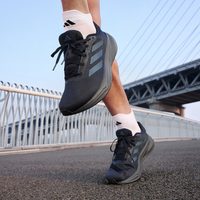 adidas RESPONSE NJG42-2024C 男款跑步鞋 IH6018