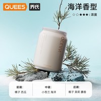乔氏 车载香薰车内摆件