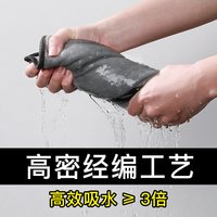 倍思 洗车 车用加厚吸水不掉毛鹿皮巾