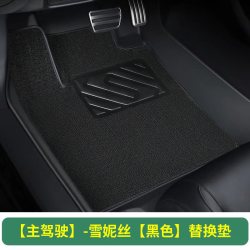 出胜 LF0816JD TPE环保脚垫 主驾驶 雪妮丝黑色
