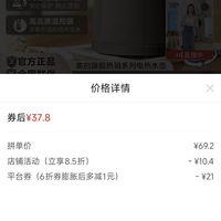 订单截图缩略图