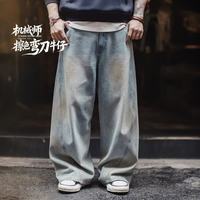 马登 美式复古水洗阔腿牛仔裤TH2601122