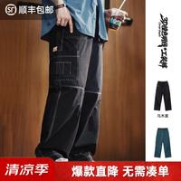 马登 工装复古黑色哈苏线直筒宽松阔腿裤纯棉轻薄透气休闲长裤男夏 海松蓝  S 今日下单顺丰包邮