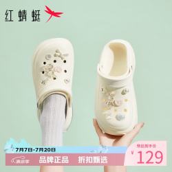 红蜻蜓 女士夏季外穿洞洞鞋 厚底增高凉鞋子百搭两穿凉拖鞋休闲沙滩凉鞋
