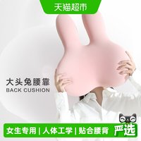 西诺思 BC-065 大头兔腰靠垫 中号 军绿色