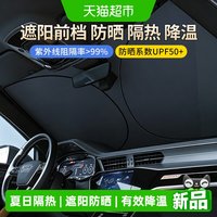 88VIP：乐缔 YW-ZR 汽车钛银布遮阳伞 140cmX70cm/150cmX80cm