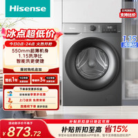 海信 WF100A0Q 滚筒洗衣机 10kg