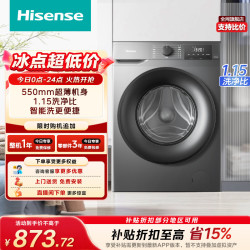 海信 WF100A0Q 滚筒洗衣机 10kg