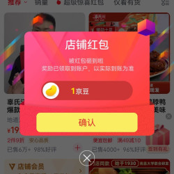 京东 辜氏 关注1京豆