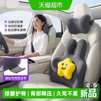 88VIP：SITGOOD M1587A 汽车头枕 记忆棉 聚酯纤维 银霜灰