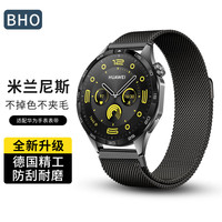 BHO 适用华为手表表带watch3pro/gt4/gt3pro/gt2金属磁吸米兰尼斯表带