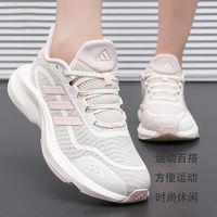 adidas ALL DAY ESSENTIAL 女款跑步鞋 6031324785618