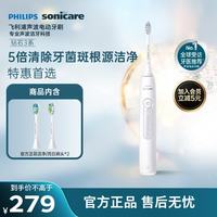 飞利浦 钻石3系列 HX5181/01 电动牙刷 白色 刷头*2