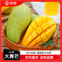 京觅 云南大青芒 8斤 单果500g+ 新鲜芒果