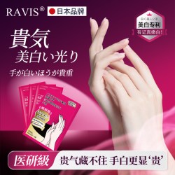 日本ravis烟酰胺美白手膜嫩白保湿补水修复手模粗糙淡化细纹手套