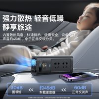 倍思 车载逆变器12v转220v