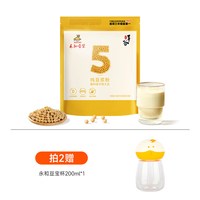 永和豆浆 黑豆纯豆浆粉 180g 10条装