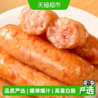 88VIP：天海藏 鲜香糯米烤肠