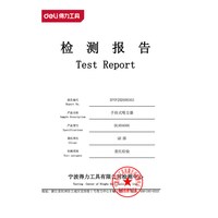 得力 V9Pro3 DL406706 数显无刷车载吸尘器 50cm电源线 18000Pa真空度