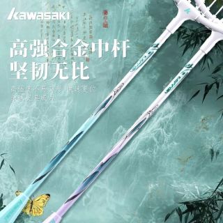 川崎 羽毛球拍对拍