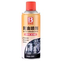 保赐利 黄油润滑脂工业润滑油