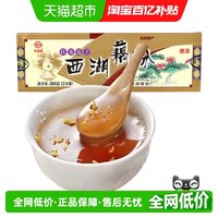 88VIP：天堂 桂花莲子速溶西湖藕粉360g杭州特产营养早餐冲饮品饮料食品