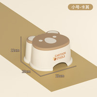 桔子灯笼 卡通凳子加厚儿童凳家用客厅防滑踩脚矮凳换鞋凳宝宝洗澡小板凳 小号奶咖