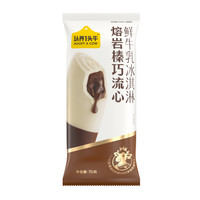 认养一头牛 A2β鲜牛乳冰淇淋熔岩流心榛巧70g*1+赠30支迷你冰爽