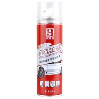 保赐利 去污除飞漆自喷漆