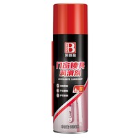 保赐利 家用多功能润滑油