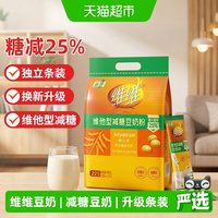 88VIP：维维 减糖豆奶粉 660g 高蛋白营养豆粉